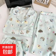三件套睡衣女短袖長(zhǎng)褲短褲云朵棉可愛云朵狗卡通家居服套裝可外穿 云朵棉三件套-星星小狗 2XL