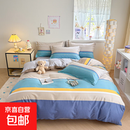 清新碎花純棉床上四件套全棉2025新款被套宿舍床單三件套四季通用 米蘭印象【柔軟透氣 支持裸睡】 2.0床單四件套-床單加大