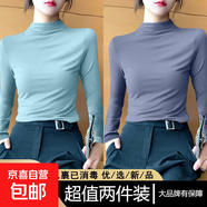 莫代爾純色半高領(lǐng)打底衫女秋冬內搭修身面膜長(cháng)袖t恤中領(lǐng)舒適暖和 D56-淺藍色+牛仔藍 S 建議75-85