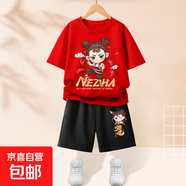 【2件套】男童套裝哪咤兒童運動(dòng)服2025新款男大童純棉短袖兩件套 比耶吒紅+三太子K黑 110