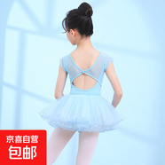 兒童舞蹈服短袖練功服女童春夏季女孩芭蕾吊帶中國舞跳舞［LJ］ 藍色 拼接蕾絲吊帶+藍色蓬蓬裙 130