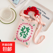新款小眾設(shè)計(jì)可愛卡通迷你針織手機(jī)包百搭小巧便攜通勤斜挎小方包 紅色發(fā)字
