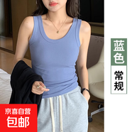 實(shí)拍工字背心女內搭外穿無(wú)袖打底衫夏季螺紋背心修身遮副乳上衣女 藍色 L （100-120斤）