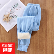 兒童秋冬季德絨保暖褲男童女童加絨加厚打底褲彈力中大童童褲218 淺藍色  好之源保暖褲 110 cm