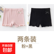 葉菲菲女童安全褲防走光夏季薄款兒童打底短褲女寶寶中大童短褲保 粉色+黑色 110 【建議身高95-105cm】