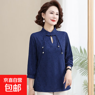 2025春秋中老年新款復古T恤上衣時尚媽媽中式七分洋氣女士打底衫 藏青色 5XL 150-165斤