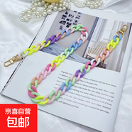 多彩亞克力鏈條包包鏈條配件吳宣儀手機(jī)殼鏈子手提單肩斜挎繩 混合亮彩色30cm1條