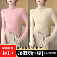 淺藍色半高領(lǐng)洋氣內搭打底衫女秋冬2025新款修身長(cháng)袖t恤加絨上衣 D56-粉色+杏色 M 建議85-100