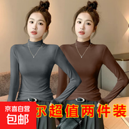 女士莫代爾半高領(lǐng)打底衫女長(cháng)袖2025年秋冬季內搭時(shí)尚上衣純色t恤 D56-深灰色+咖啡色 XL 建議115-130