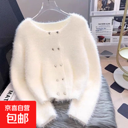 錦裳淑仿水貂針織開(kāi)衫毛衣外套女裝秋冬裝加厚短款新款歐貨高級好 白色 M
