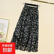 大碼女裝洋氣夏季新款松緊腰碎花半身裙遮胯顯瘦不規(guī)則A字裙ZHFS 黑色 3XL 建議150-165斤