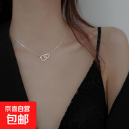 雙環(huán)心形2021新簡(jiǎn)約項(xiàng)鏈女鎖骨鏈女小眾設(shè)計(jì)感網(wǎng)紅ins風(fēng)飾品禮物 M1338【雙心項(xiàng)鏈銀色】
