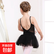 兒童舞蹈服吊帶女童練功服夏少兒跳舞中國(guó)舞服芭蕾舞考級(jí)【LJ】 黑色蕾絲吊帶+黑色蓬蓬裙 120 cm