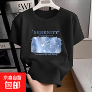 【品牌撿漏】純棉短袖t恤女夏季2025新款半袖漂亮減齡款上衣女潮 黑色 【圖案隨機】 XL 【建議130-145斤】