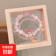 小馬寶莉水晶串珠手鏈動漫周邊配飾女童可愛紫悅碧琪手串公主禮物 粉色小馬寶莉串珠手鏈（兩件套）