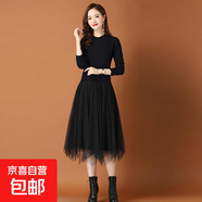 連衣裙女2025秋冬新款配大衣內搭針織長(cháng)袖打底毛衣冬季長(cháng)裙子過(guò)膝 600黑色 XL 【建議120斤-135斤】