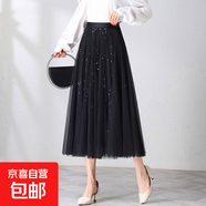 2025新款純欲網(wǎng)紗半身裙女超仙亮片裙高腰氣質(zhì)顯瘦a字長款百褶裙 5528【黑色】時尚亮片網(wǎng)紗裙 L 推薦【106-125斤】