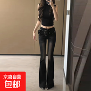 黑色漸變微喇牛仔褲女夏秋季新款設(shè)計(jì)感低腰修身顯瘦百搭緊身長(zhǎng)褲 黑色  常規(guī) 2XL 建議125-140斤