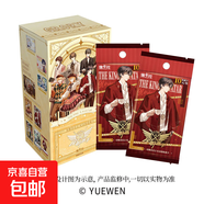 品牌文創(chuàng)  集卡社全職高手隊(duì)服禮服典藏卡動(dòng)畫光影紀(jì)念版 第二彈10元包紀(jì)念版一盒10包30張