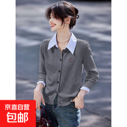 錦裳淑秋冬針織開(kāi)衫新款格子拼接領(lǐng)袖口毛衣開(kāi)衫刺繡針織衫Z72 灰色 均碼
