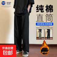 NASA BASE【純棉直筒休閑夏】男士潮牌新款高街闊腿長(cháng)褲青少年寬松拖地 7548-黑色【加絨加厚】 XL
