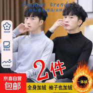 【蓄熱保暖】半高領(lǐng)毛衣男秋2025冬季新款保暖針織衫內搭寬松潮流 【半高領(lǐng)】淺灰色+黑色 2XL 【建議150-165斤】