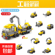 積木殲20-36坦克99a兼容樂(lè )高男孩玩具擺件拼裝搭拼圖成人高難度 工程機械系列（全套10只）