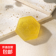 蜂蜜潔面皂20g面部護膚品深層清潔溫和潔面產(chǎn)品洗臉皂手工皂護膚 1盒