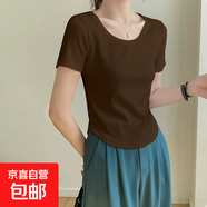 優(yōu)斯宸單/兩件短袖t恤女2025潮款不規(guī)則設(shè)計(jì)感小眾百搭顯瘦體恤上 深咖色【單件裝】 L 碼【建議95-110斤】