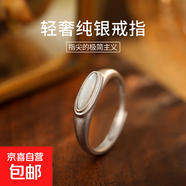 S925銀中古風(fēng)黑瑪瑙白貝母戒指女歐美復古簡(jiǎn)約百搭磨砂可調節指環(huán) 【白貝殼】 開(kāi)口可調節