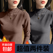 韓國德絨半高領(lǐng)打底衫女秋冬內搭2025年新款洋氣長(cháng)袖時(shí)尚氣質(zhì)上衣 917-深灰色+咖啡色 M 建議90斤以下