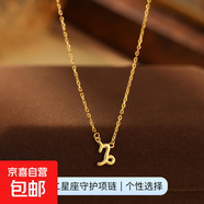 925純銀十二星座項(xiàng)鏈女ins簡約光面符號(hào)吊墜鎖骨鏈高級感爆款配飾 【黃金色-摩羯座】 無規(guī)格