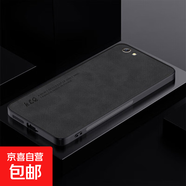 VIVO Y66手機(jī)殼Y67保護(hù)套y66i膚感L磨砂a男士軟硅膠全包防摔外殼 vivoY66 羊巴皮石墨黑