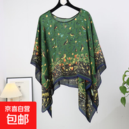 新款仿真絲時(shí)尚防曬套頭披肩女外搭大碼寬松百變夏秋季絲巾防曬衣 8 M 110cX110cm