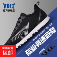 沃特（VOIT）跑鞋男女款體測運動(dòng)鞋學(xué)生黨中考防滑緩震透氣跑步鞋 黑色 官方正品 假一賠十 41
