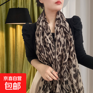 新款碎花棉麻褶皺漸變韓版圍巾禮品絲巾女秋冬款洋氣百搭圍脖披肩 豹紋卡其 175CM