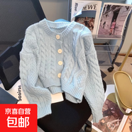 溫柔風(fēng)短款麻花毛衣外套女2025春秋新款韓系寬松軟糯圓領(lǐng)針織開衫 1472藍(lán)色 M  【建議96斤-110斤】