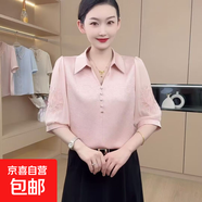 夏季新款女雪紡襯衫領(lǐng)拼接袖口刺繡R寬松五分袖小衫時(shí)尚純色上衣 粉紅色 L 【90-110斤】