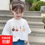2025新款純棉兒童上衣女童短袖t恤童裝大童衣服女孩半袖夏裝印花 白色 2084 110