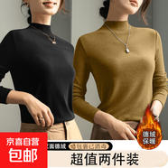 歐洲站打底衫女內(nèi)搭高領(lǐng)長(zhǎng)袖T恤2025年秋冬新款修身洋氣簡(jiǎn)約上衣 917-黑色+姜黃色 L 建議90-110斤
