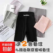 葉菲菲女童五分打底褲夏季薄款兒童韓版鯊魚(yú)褲子女孩中大童洋氣短 任選2色聯(lián)系客服備注 140 【建議身高125-135cm】