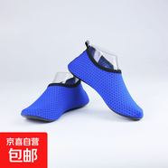 網(wǎng)格沙灘鞋，男女防滑，透氣不悶?zāi)_ 寶藍(lán)色 XL(40-41)適合日常38-39碼