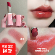 晶瑩煥彩唇膏唇釉唇凍滋潤緞光持久唇膏肉桂色裸色女禮物 02#糖漬櫻花 3.2g