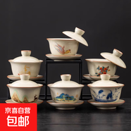 汝窯三才蓋碗可懸停泡茶碗單個不燙手茶功夫茶具高檔家用陶瓷茶杯 黃汝懸停蓋碗-素面