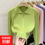 雙拉鏈翻領(lǐng)針織開衫2025早春季新款韓坑條顯瘦百搭短外套女上衣 3100淺綠 M 【建議90斤-110斤】