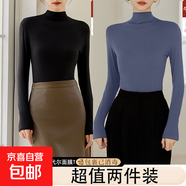 簡(jiǎn)約高級感搭配毛衣女秋冬季半高領(lǐng)修身顯瘦打底衫內搭中領(lǐng)上衣 D56-黑色+牛仔藍 S 建議75-85