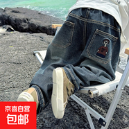 帥氣男童牛仔褲新款兒童服裝春秋款寬松長(zhǎng)褲男孩韓版中大童褲子潮 深藍(lán)色【酷先生】牛仔褲 130 適合身高115-125厘米