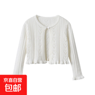春夏季女童薄款洋氣披肩新款純棉鏤空開(kāi)衫小童短款外套寶寶空調衫 白色 100 cm