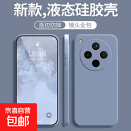 適用oppoFindx8手機(jī)殼Find X8s+/8Ultra/8Pro/8/7Ultra/7Pro/7/6pro硅膠保護(hù)套直邊全包防摔軟殼 薰衣灰 OPPO Find X6pro