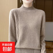 錦裳淑新款冬半高領(lǐng)時尚菱形長袖寬松慵懶風(fēng)春秋針織打底衫PY35 駝色 L